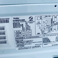 EJ1205番 Haier 全自動電気洗濯機 JW-K42Kの画像