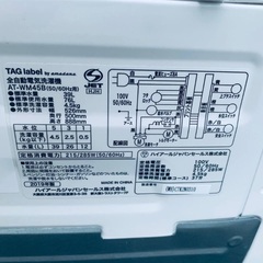 EJ1206番 TAGlabel 洗濯機 AT-WM45Bの画像