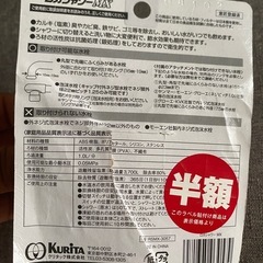 （決定済み）ロカシャワーMX 浄水器　の画像