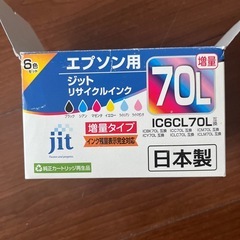 エプソン　インク
の画像