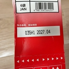 リポビタン　アイススラリー　6袋入りの画像