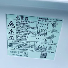 EJ1210番 Panasonic ノンフロン冷凍冷蔵庫 NR-BW14AC-Wの画像