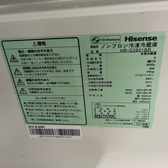 ハイセンス　冷凍冷蔵庫の画像