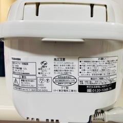 東芝炊飯器の画像