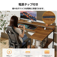 未使用・未開封　ゲーミングデスクL字型 15980円の画像