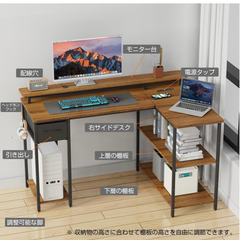 未使用・未開封　ゲーミングデスクL字型 15980円の画像