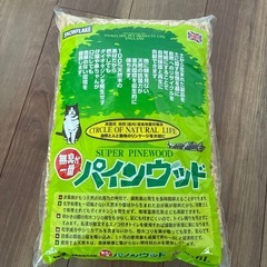 猫トイレ　デオトイレの画像
