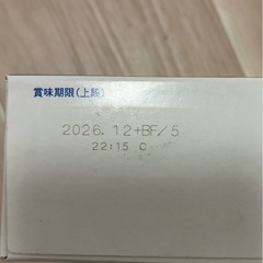 ポカリスエット　1ℓ用×5袋　の画像