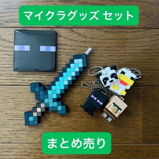 マインクラフト まとめ売り 正規品！LEGOマインクラフト まとめ売り 基礎板おまけ付き
