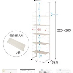Nポルダ.幅63cmの画像