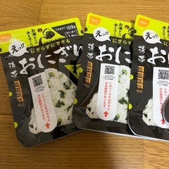 にぎらずにできる おにぎり 5個セット売りの画像