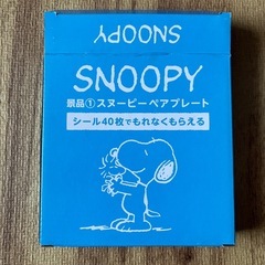 スヌーピー　皿の画像