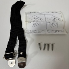 【未使用品】家具転倒防止補助金具　ベルトタイプ3個の画像