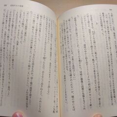 『虹への旅券』森村誠一　講談社文庫の画像