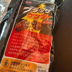 【商談中】ブラックサンダー　ビッグシェアパックの画像