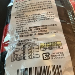 【商談中】ブラックサンダー　ビッグシェアパックの画像