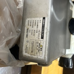業務用ミートスライサー(保存状態良好)の画像
