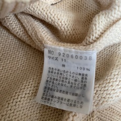 イーストボーイ　カーディガン　学生　制服　ベージュ　ピンク　11号の画像