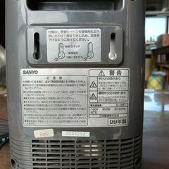 足元ヒーターの画像