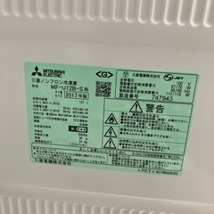 三菱　ノンフロン冷凍庫 121L
の画像