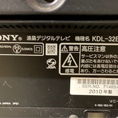 SONY 32型液晶テレビ BRAVIA　KDL-32EX700の画像
