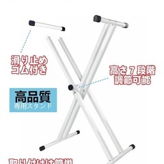 電子ピアノ88鍵盤の画像
