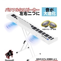 電子ピアノ88鍵盤の画像
