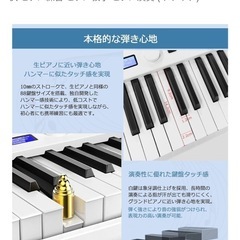 電子ピアノ88鍵盤の画像