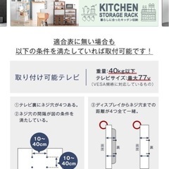 壁掛けテレビの画像