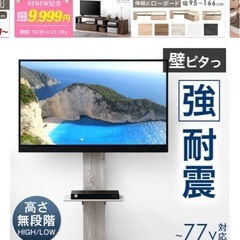 壁掛けテレビの画像
