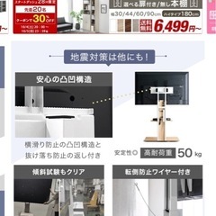 壁掛けテレビの画像