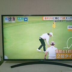 LG43インチ液晶TV、早急対応希望の画像