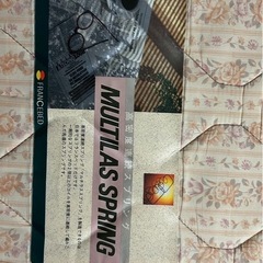 フランスベッド用シングルマットレスの画像