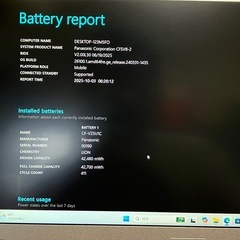 Let's note Win11 8世代i5/RAM8GB/SSD256GB 2の画像
