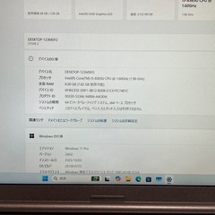 Let's note Win11 8世代i5/RAM8GB/SSD256GB 2の画像