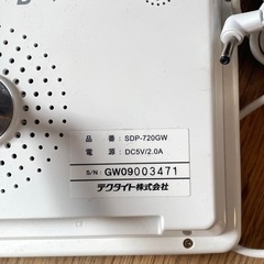 デジタルフォトフレームの画像