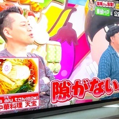 テレビ 東芝 REGZA 40G9 [40インチ] の画像
