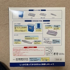 【未使用】ミルトン専用容器の画像
