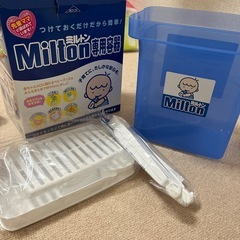 【未使用】ミルトン専用容器の画像