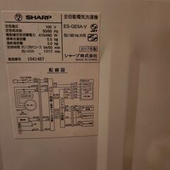 洗濯機の画像