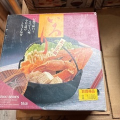 未使用品のいろり鍋の画像