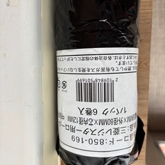 カシオ電子レジスターの画像
