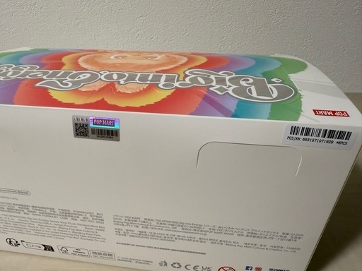 正規品 ポップマート ラブブ エナジー 全種類 アソート ボックス