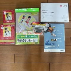 PIXUS MP640の画像