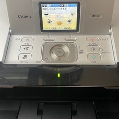 PIXUS MP640の画像