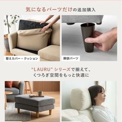 2024年に購入したばかり！2.5pソファーの画像