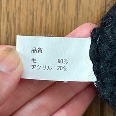 古着屋さん購入・ビーズのカーディガンの画像