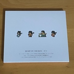 【初回数量限定版】BUMP OF CHICKEN ゼロの画像