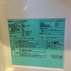 ハイアール  冷蔵庫の画像