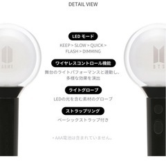 新品未使用　BTS アミボム　SE MOS ver4の画像